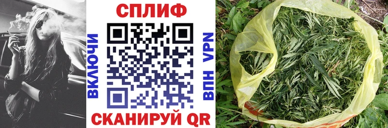 Где купить Арамиль Бутират  МЕФ  ТГК  гидра ONION  Гашиш  Бошки Шишки 