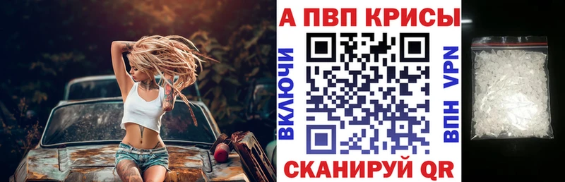 Alpha-PVP VHQ Арамиль