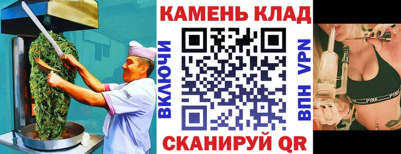 MEGA как войти Арамиль Еда ТГК конопля