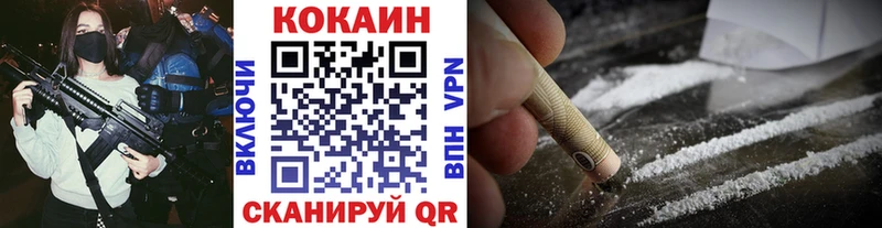 купить  сайты  Арамиль  Cocaine Fish Scale 