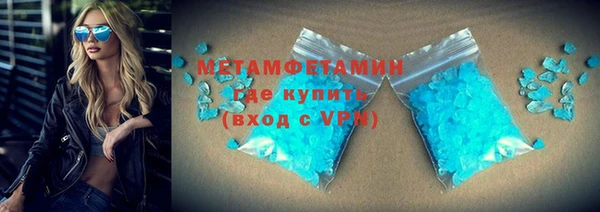 МДМА Аркадак