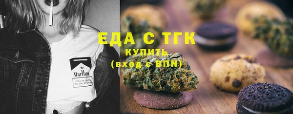 прущая мука Армянск