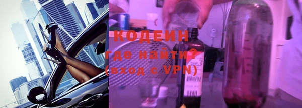 прущая мука Армянск