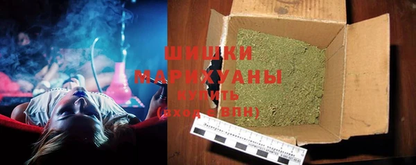 МДМА Арсеньев