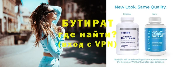 МДМА Аркадак