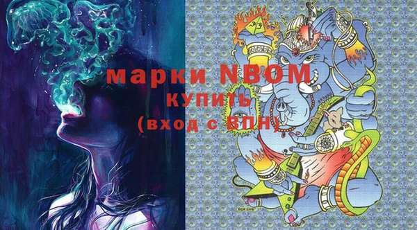 МДМА Арсеньев