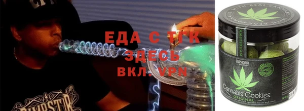 прущая мука Армянск
