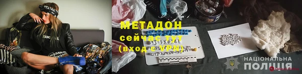 ПСИЛОЦИБИНОВЫЕ ГРИБЫ Баксан