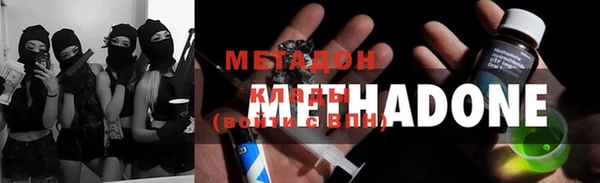 МДМА Арсеньев