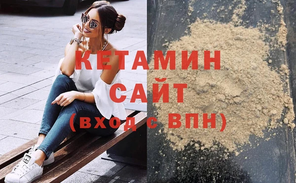 МДМА Арсеньев