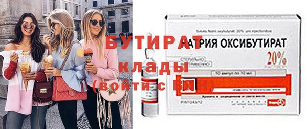 МДМА Аркадак