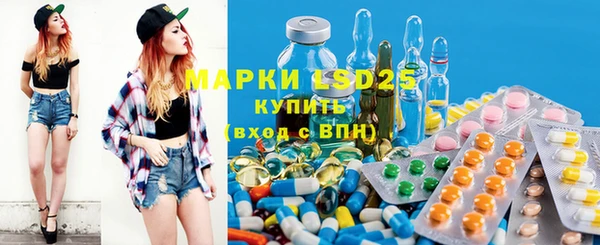 прущая мука Армянск
