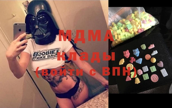 прущая мука Армянск