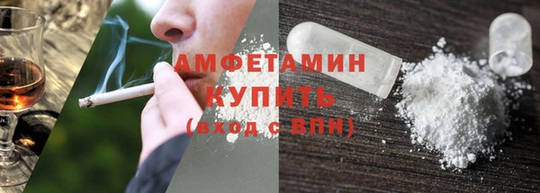 МДМА Арсеньев
