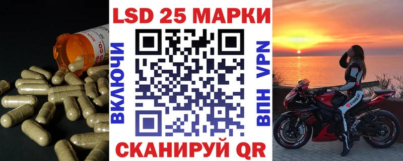 Лсд 25 экстази ecstasy Арамиль