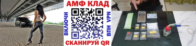 Метамфетамин кристалл  дарнет шоп  KRAKEN ссылка  Арамиль 