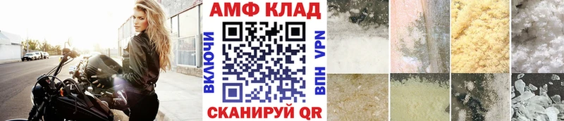 МЕТАМФЕТАМИН Methamphetamine Арамиль